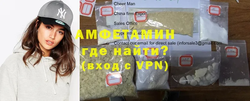 Amphetamine VHQ  мега как войти  Бузулук  где можно купить наркотик 