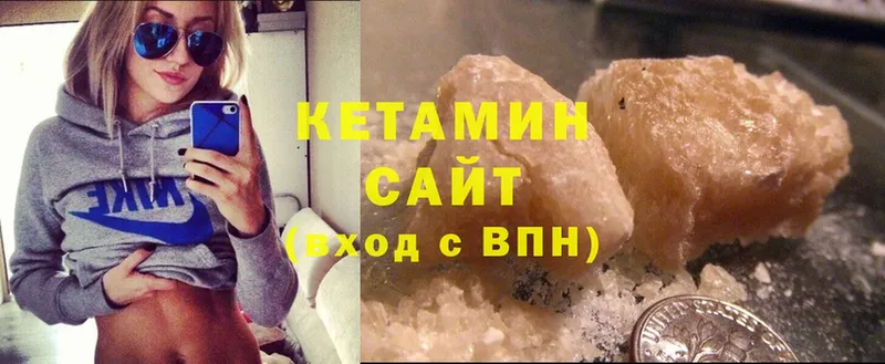 блэк спрут рабочий сайт  Бузулук  КЕТАМИН ketamine  цена наркотик 