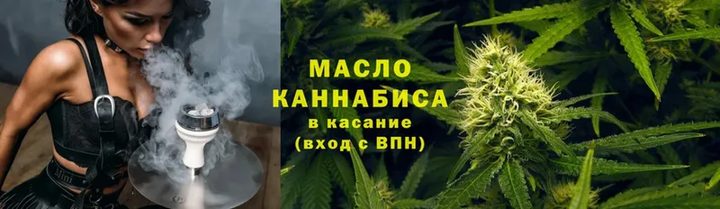 Дистиллят ТГК THC oil  Бузулук 